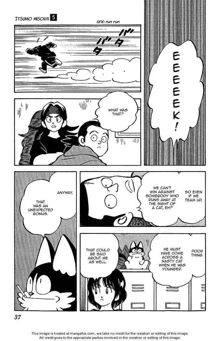 Itsumo Misora Chapter 41 15